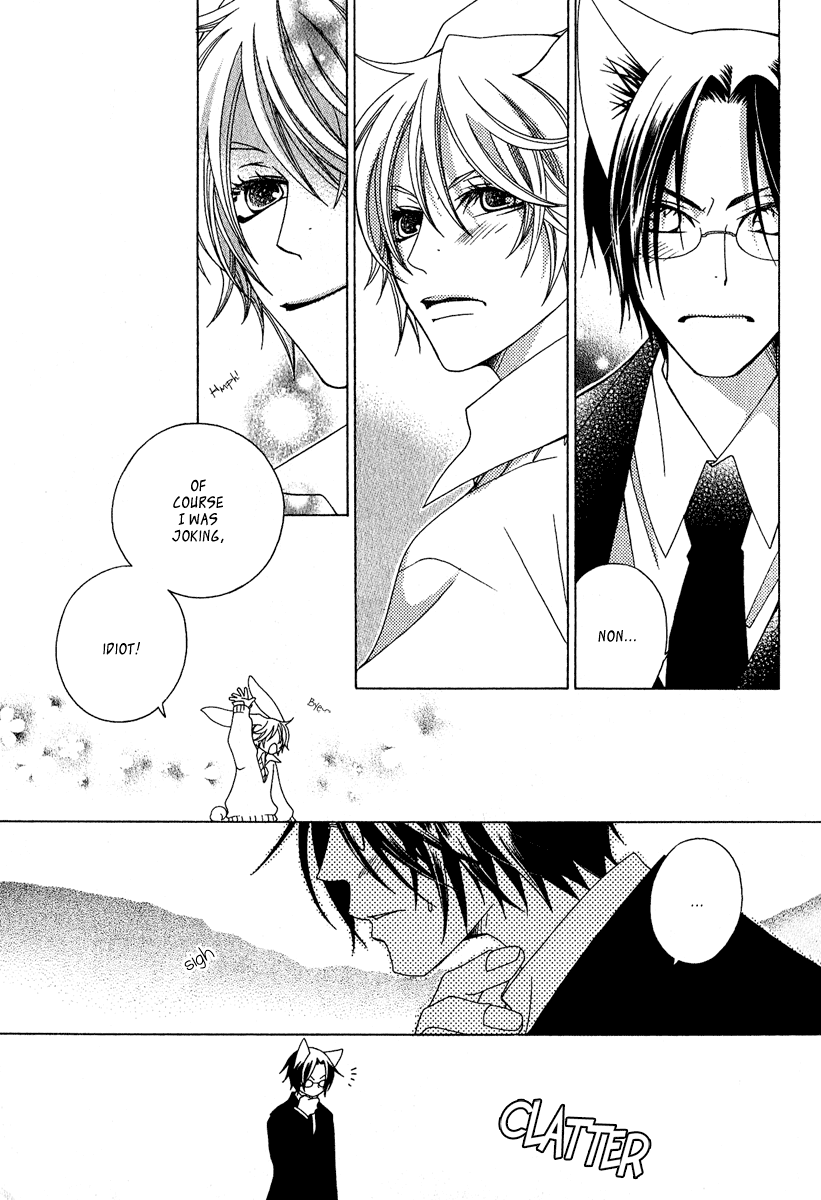 Gakkou no Sensei Extra 第57页