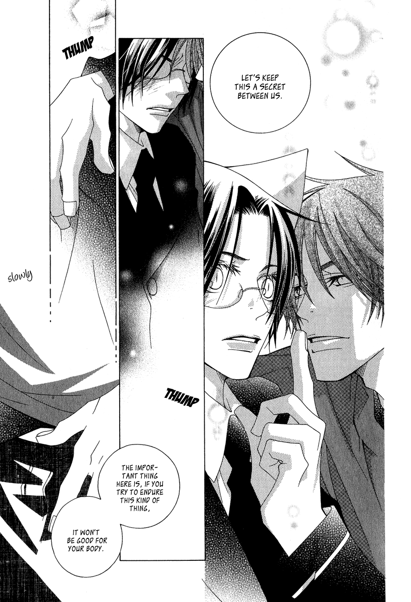 Gakkou no Sensei Extra 第59页