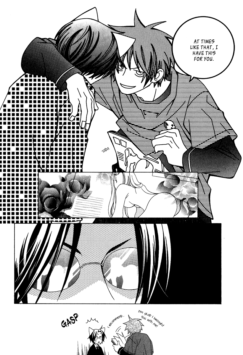 Gakkou no Sensei Extra 第60页