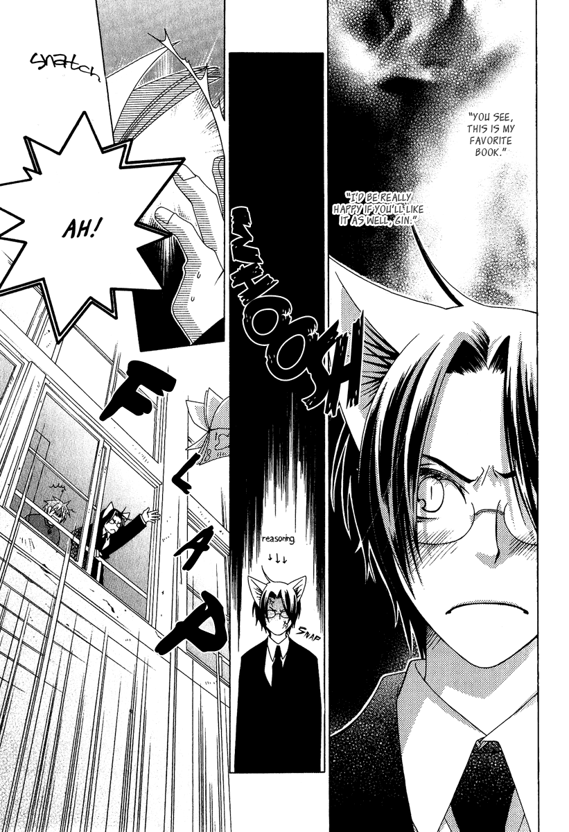 Gakkou no Sensei Extra 第61页