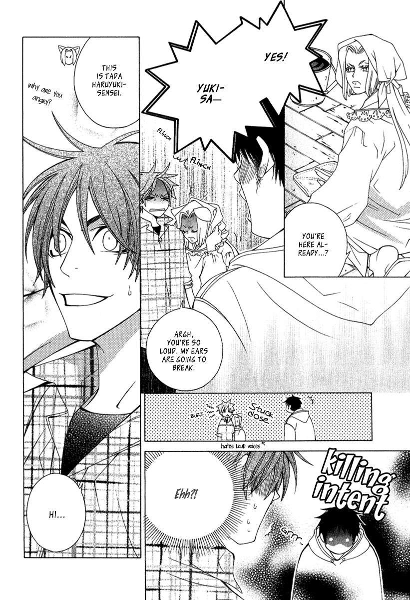 Gakkou no Sensei Extra 第8页
