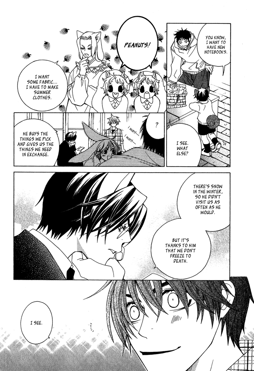 Gakkou no Sensei Extra 第10页