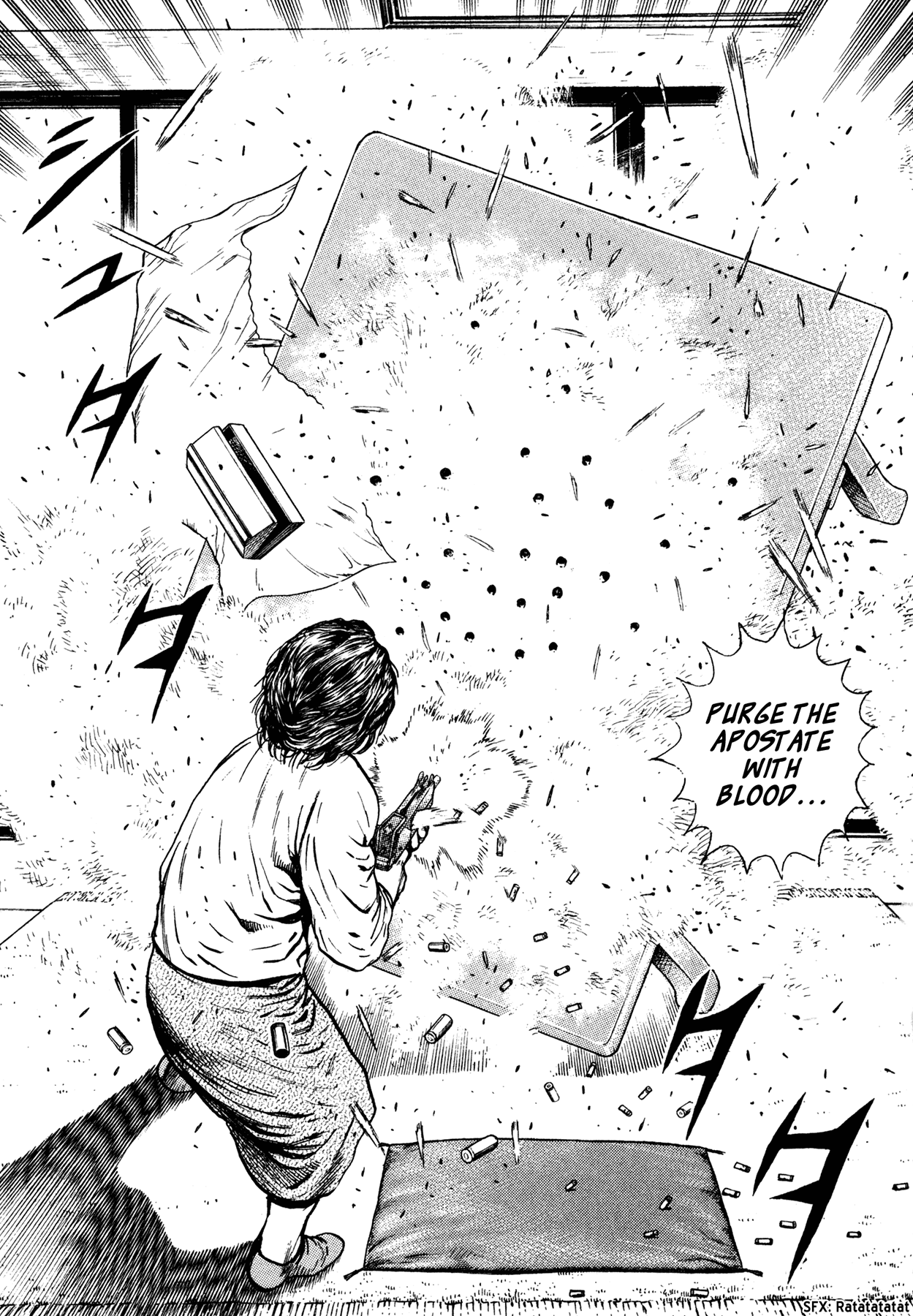 Dokuro Transfiguration 第26页