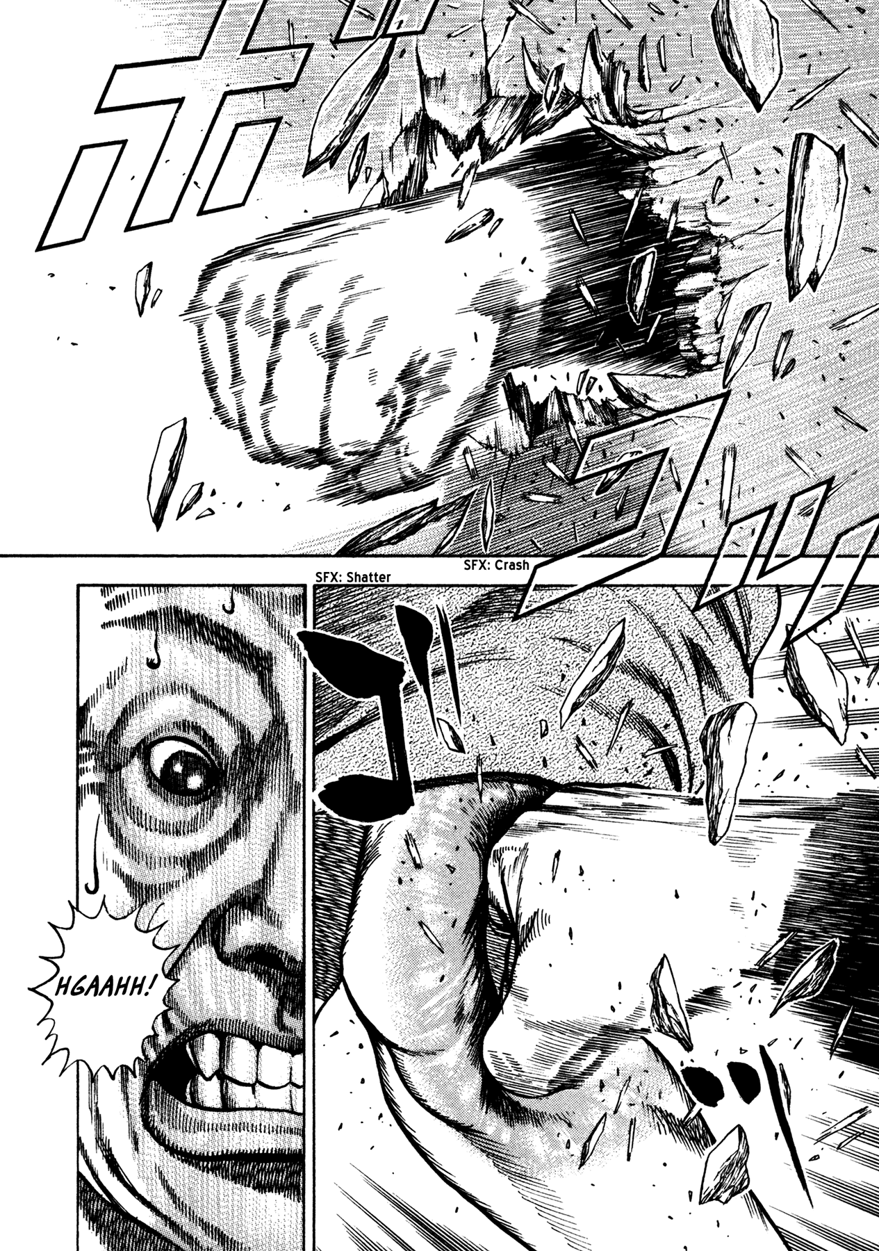 Dokuro Transfiguration 第27页