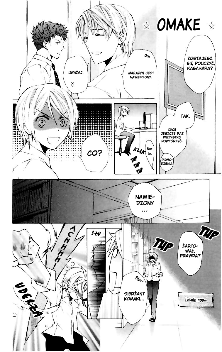 Toshokan Sensou - Love & War Vol. 1 Ch. 4.5 第1页