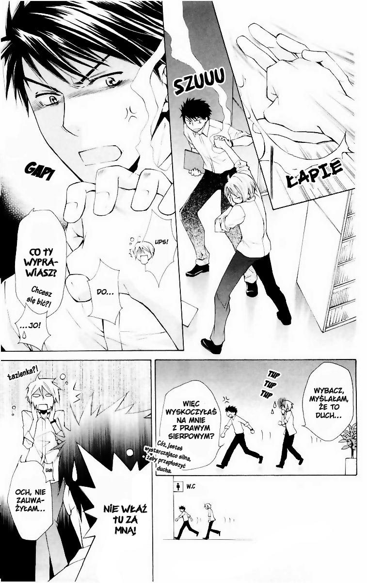 Toshokan Sensou - Love & War Vol. 1 Ch. 4.5 第2页
