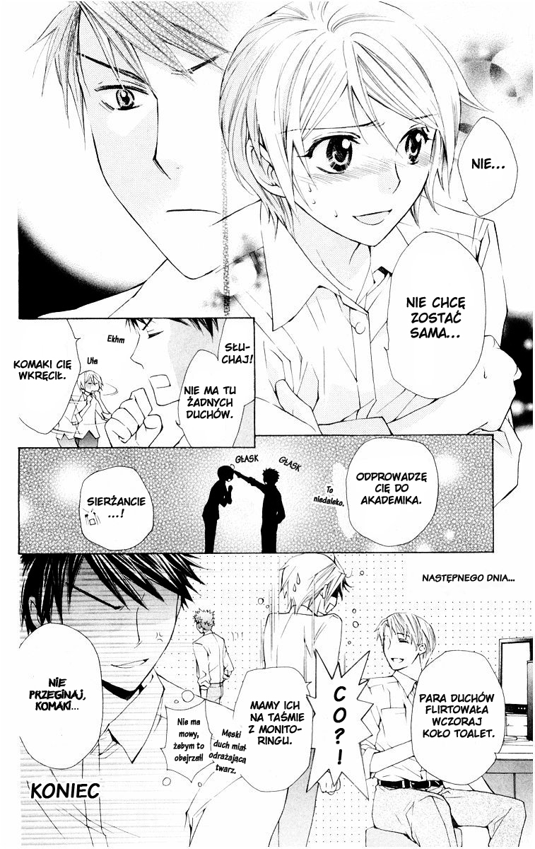 Toshokan Sensou - Love & War Vol. 1 Ch. 4.5 第3页