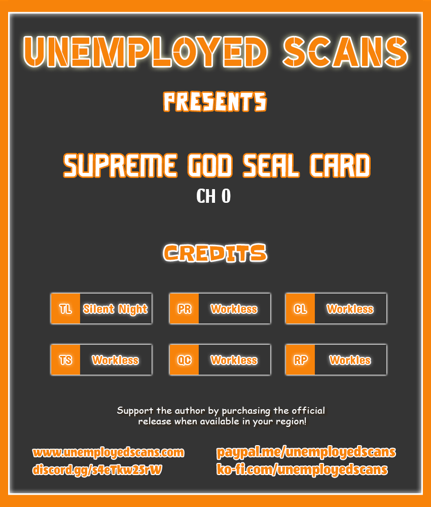 Supreme God Seal Card 第1页