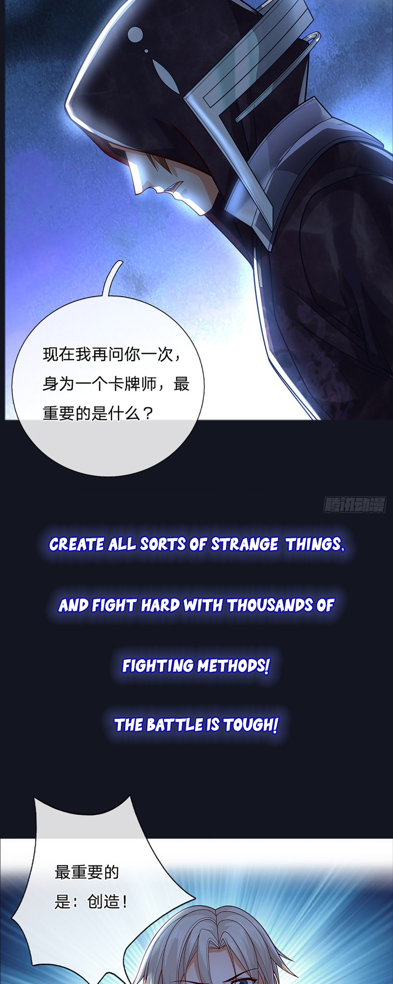 Supreme God Seal Card Ch. 0 第14页