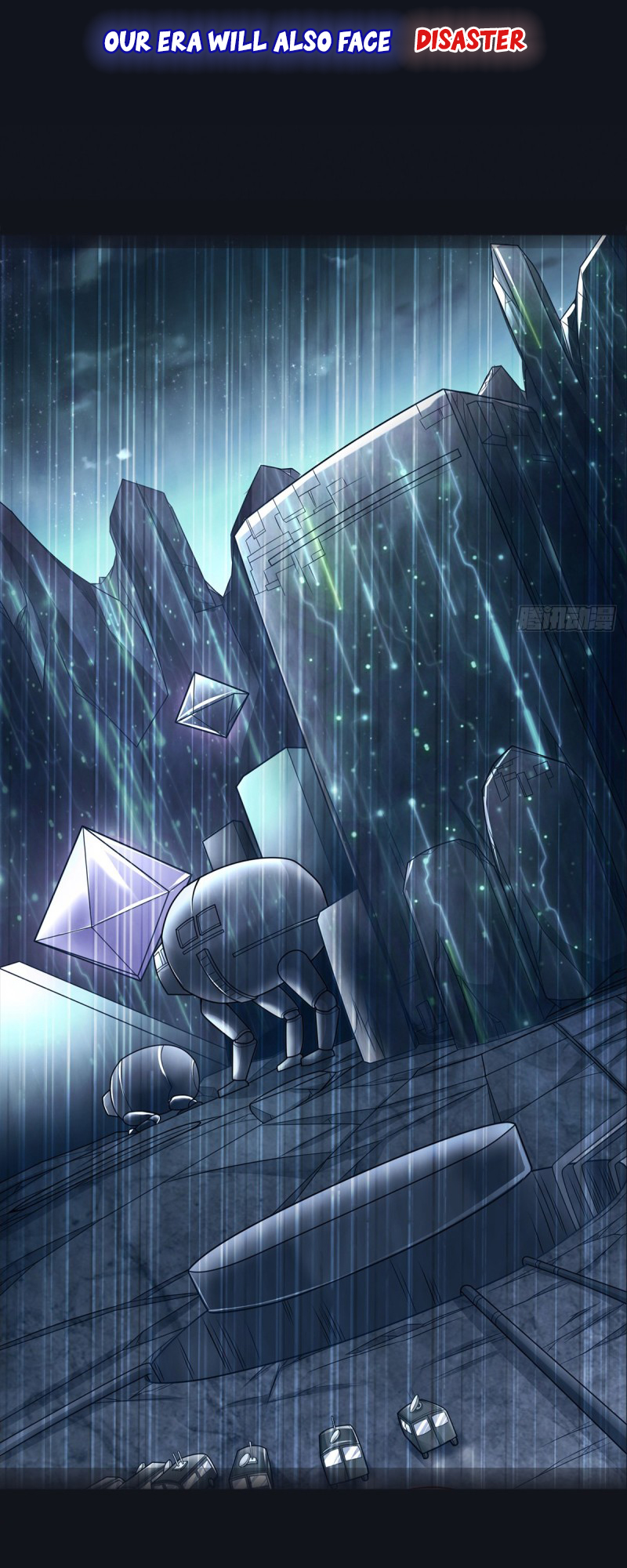 Supreme God Seal Card Ch. 0 第18页