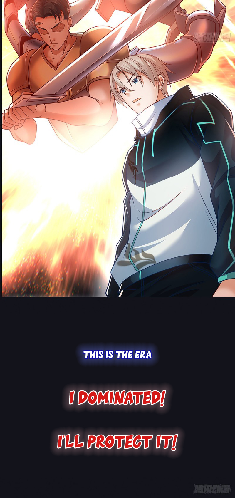 Supreme God Seal Card Ch. 0 第21页