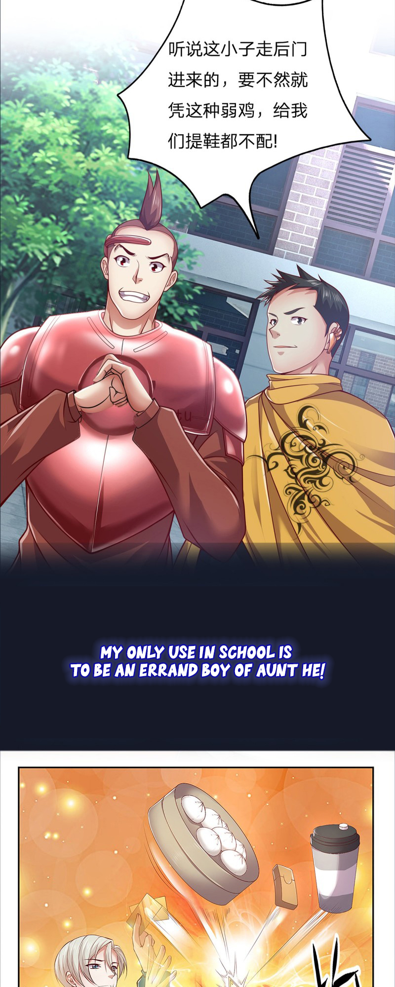Supreme God Seal Card 第5页