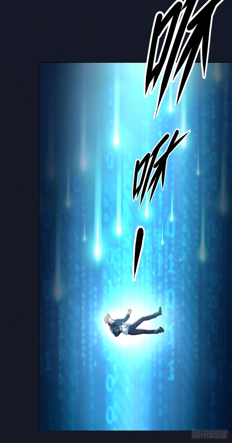 Supreme God Seal Card 第8页