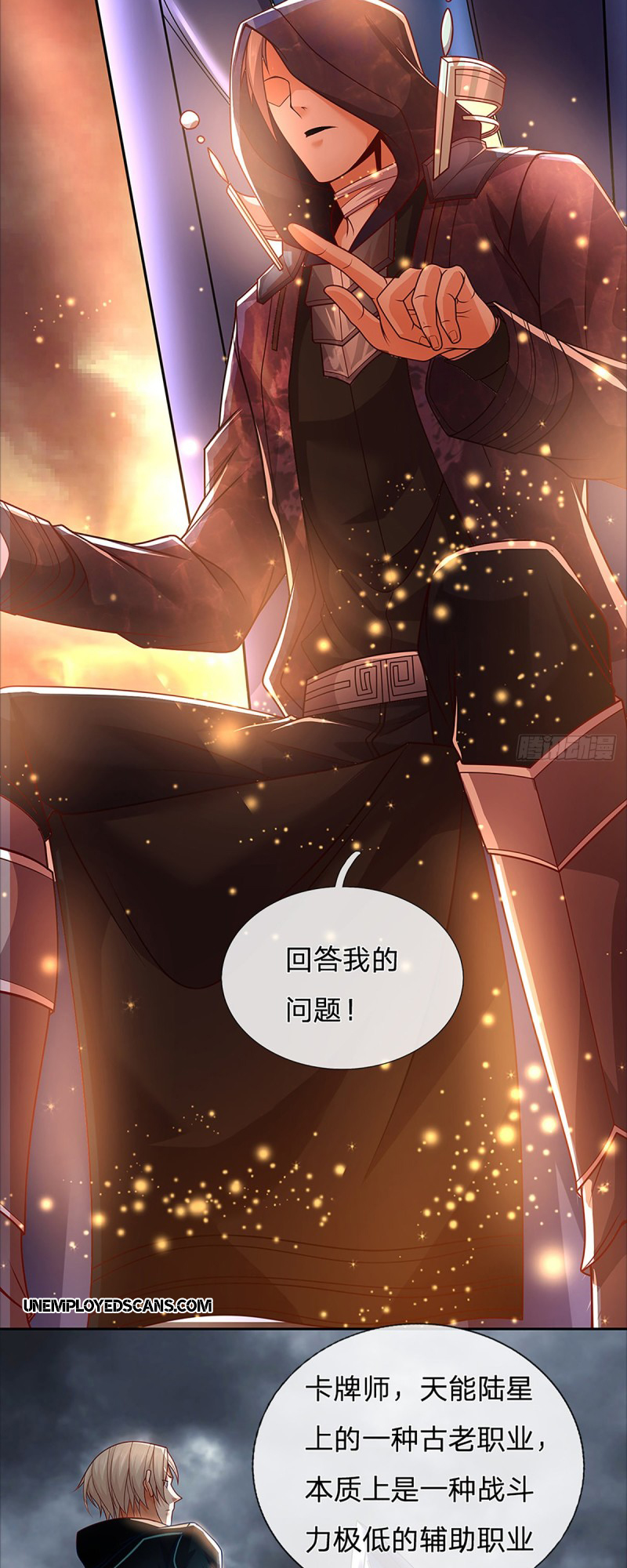 Supreme God Seal Card Ch. 0 第10页