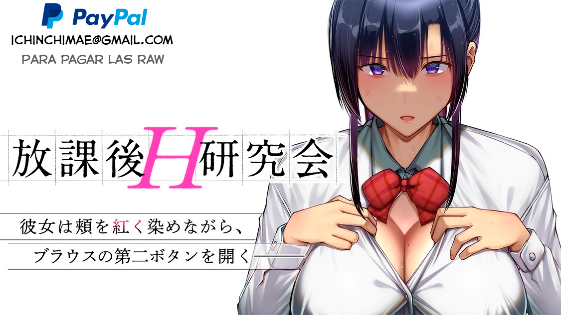 Houkago H Kenkyuu Kai La Falda Mágica 第1页