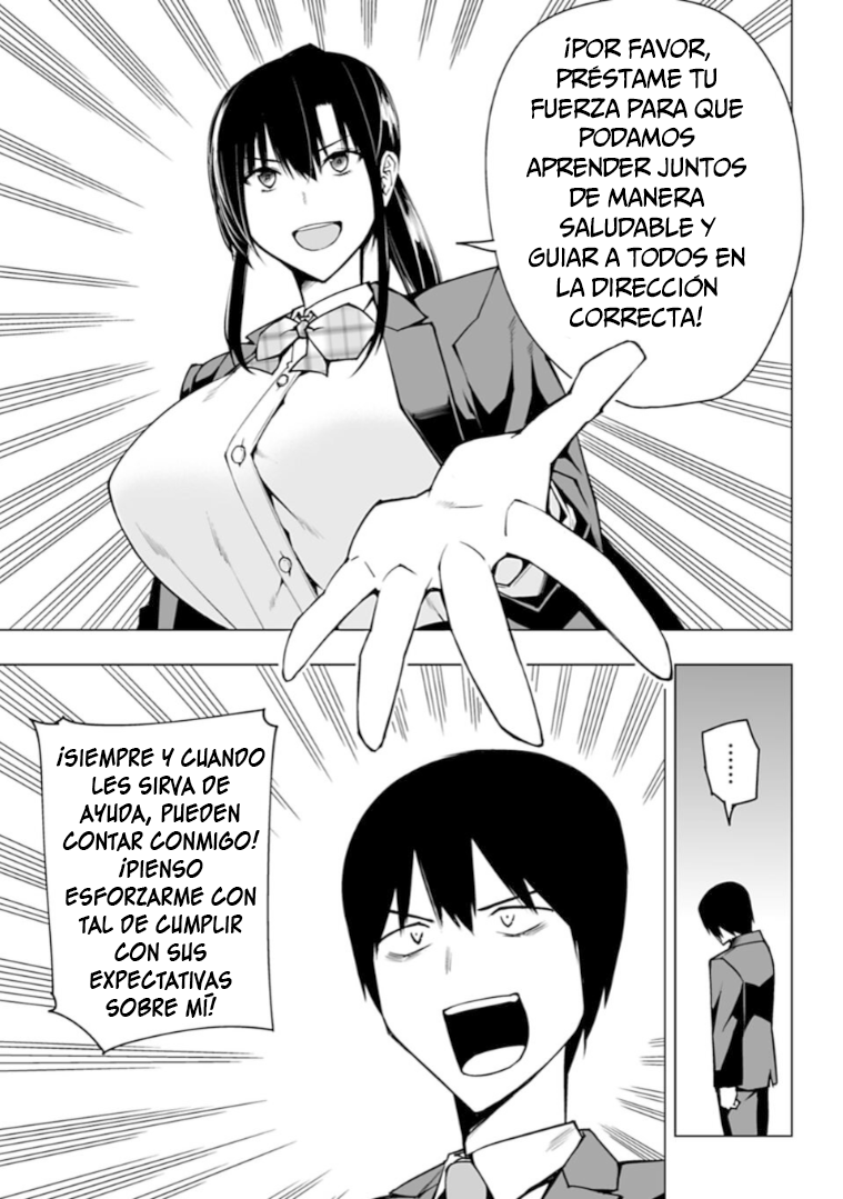 Houkago H Kenkyuu Kai La Falda Mágica 第31页