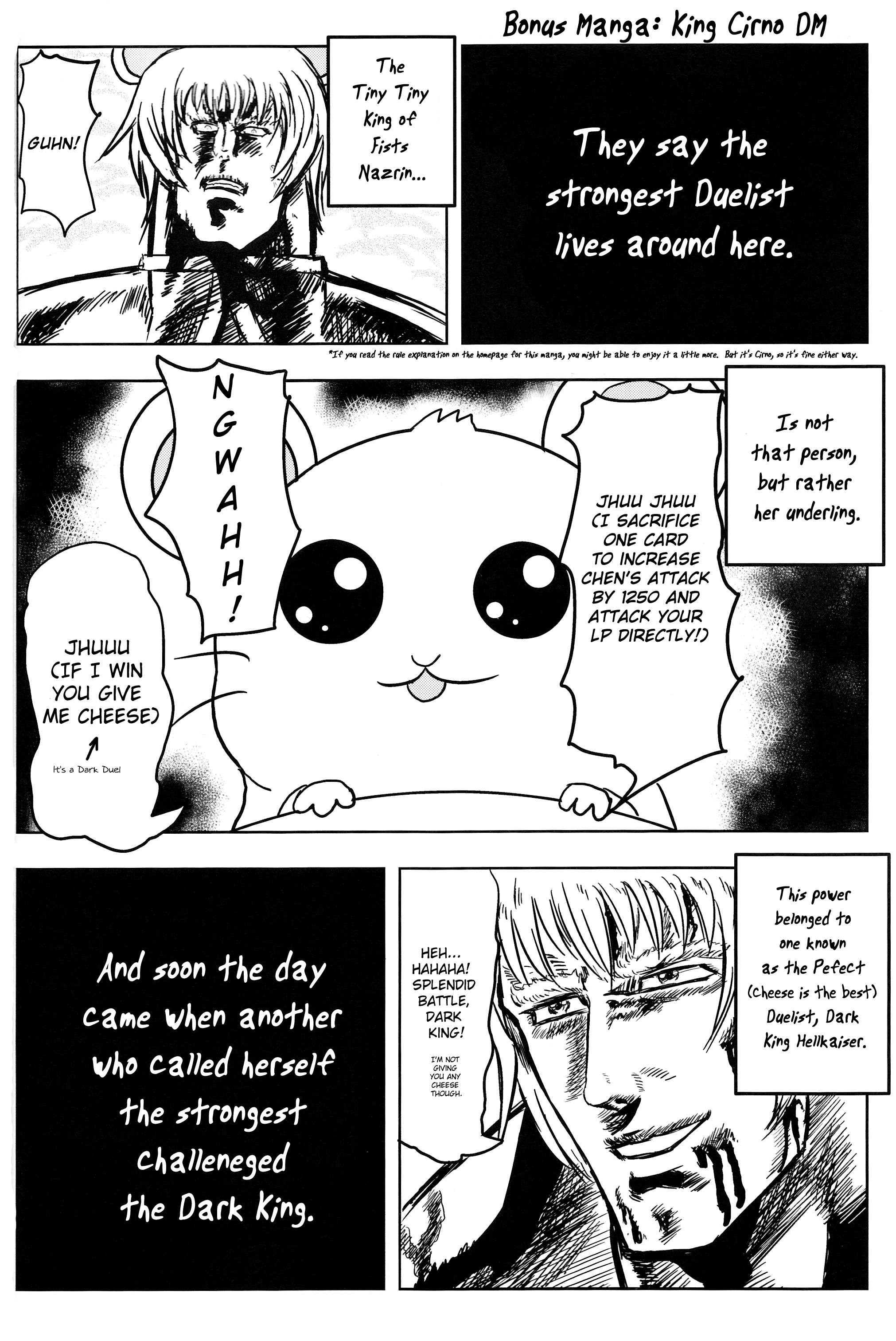 Touhou - X-CHEN (Doujinshi) X-CHEN 第17页