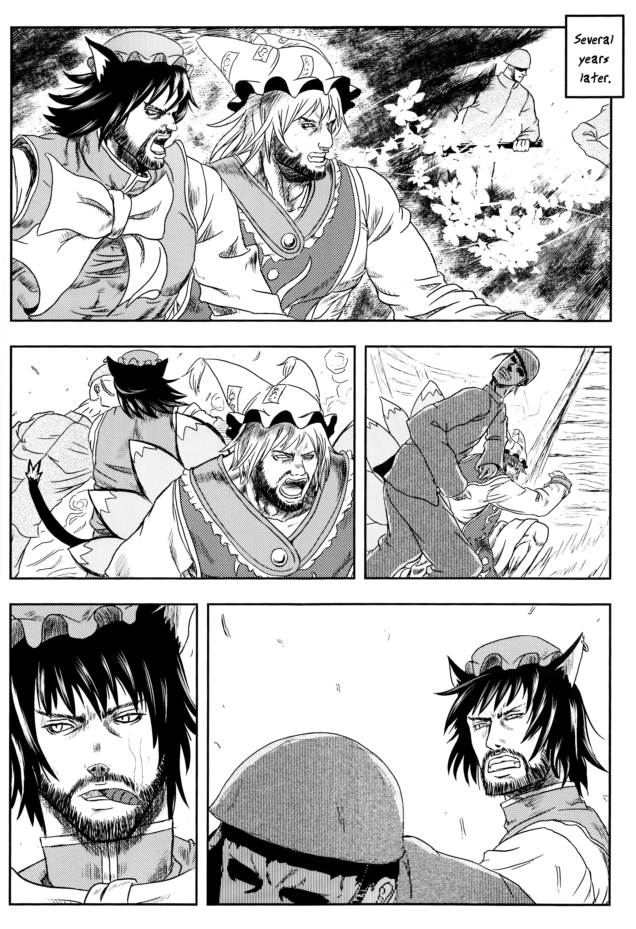 Touhou - X-CHEN (Doujinshi) 第3页