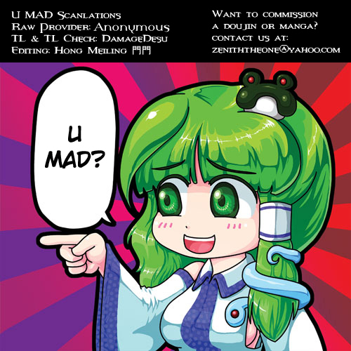 Touhou - X-CHEN (Doujinshi) X-CHEN 第23页
