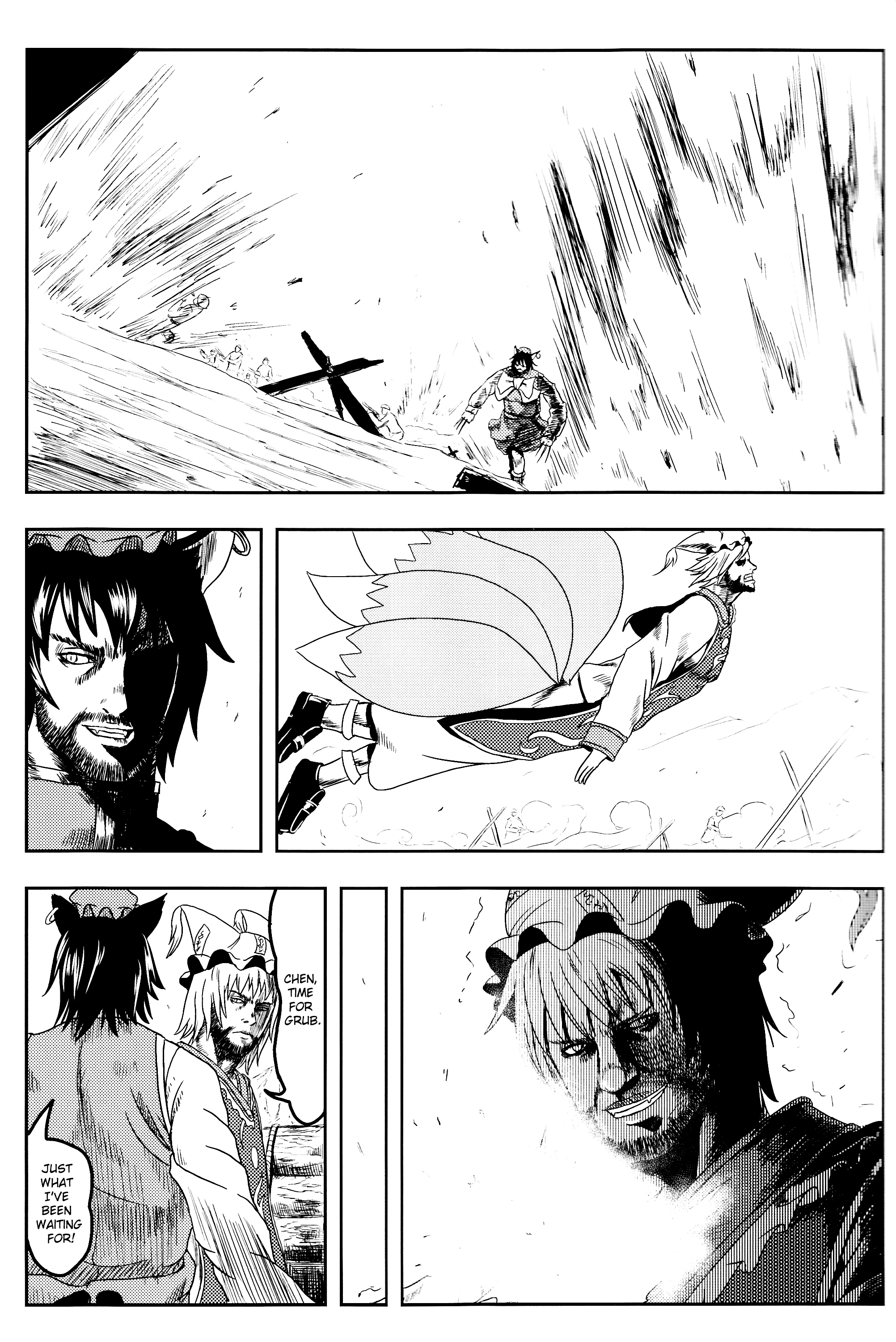 Touhou - X-CHEN (Doujinshi) 第4页