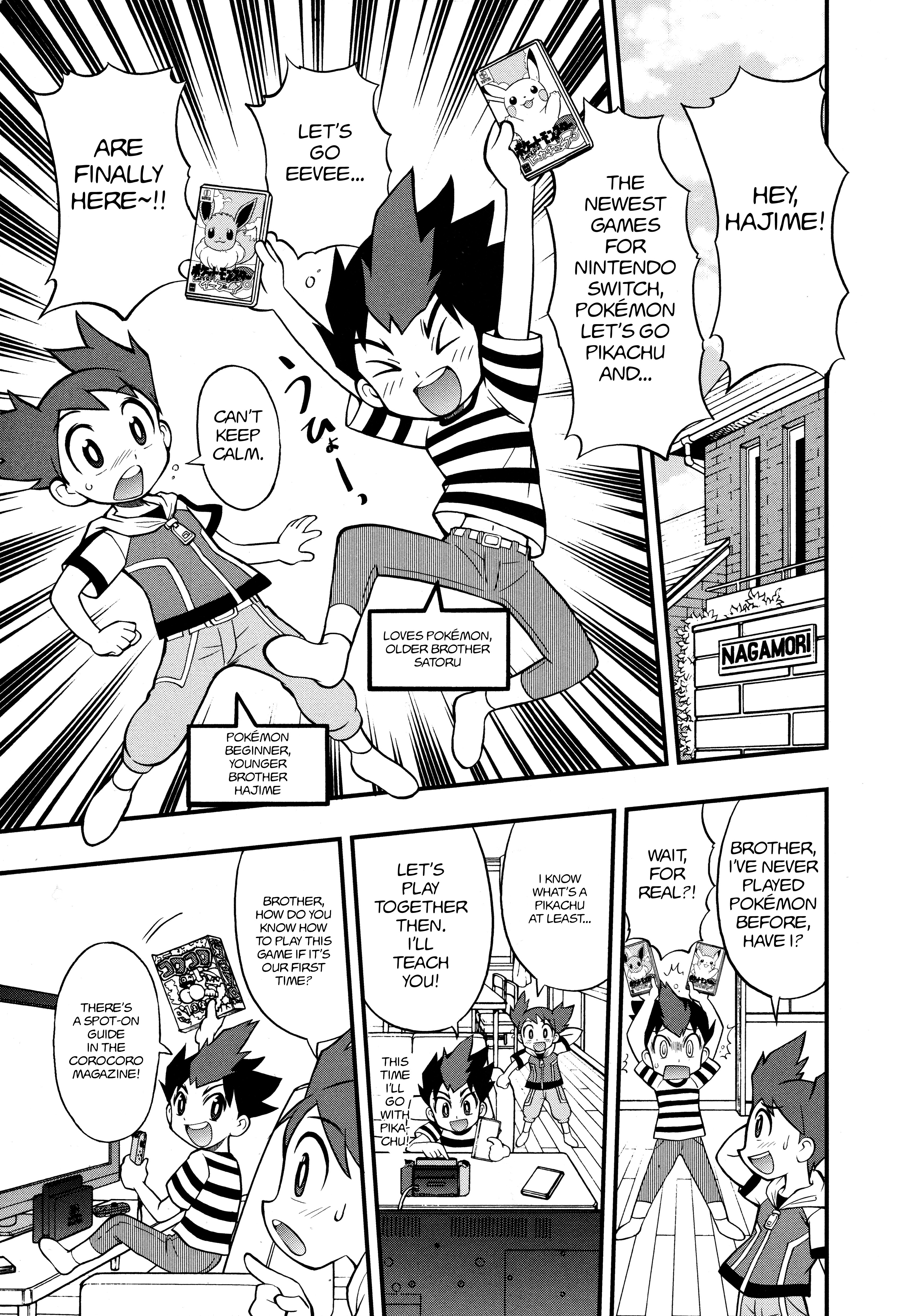 Pokémon Let's Go! Pikachu & Let's Go! Eevee: Adventure Start Comic 第4页
