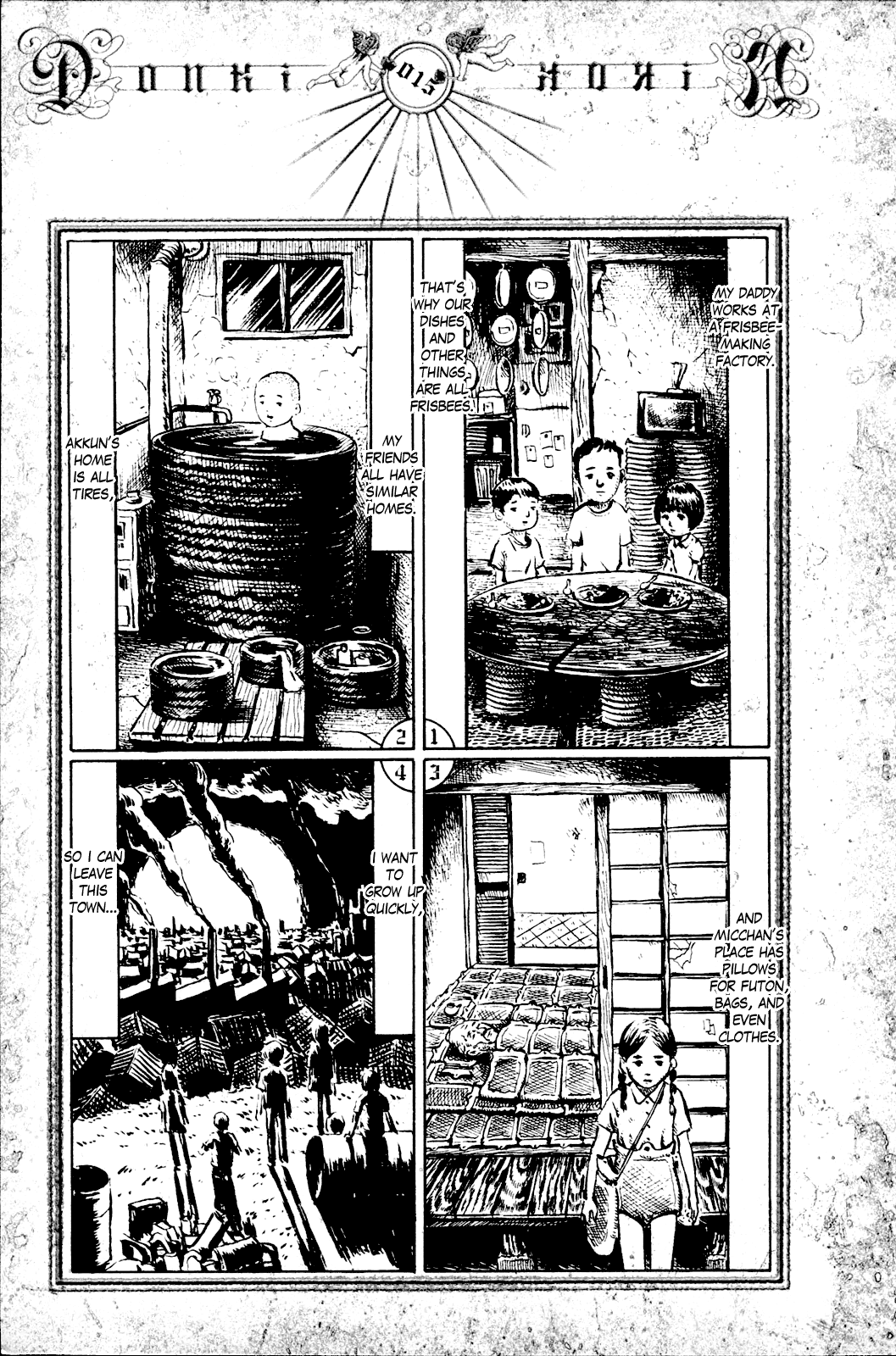 The Hammer Falls 第4页