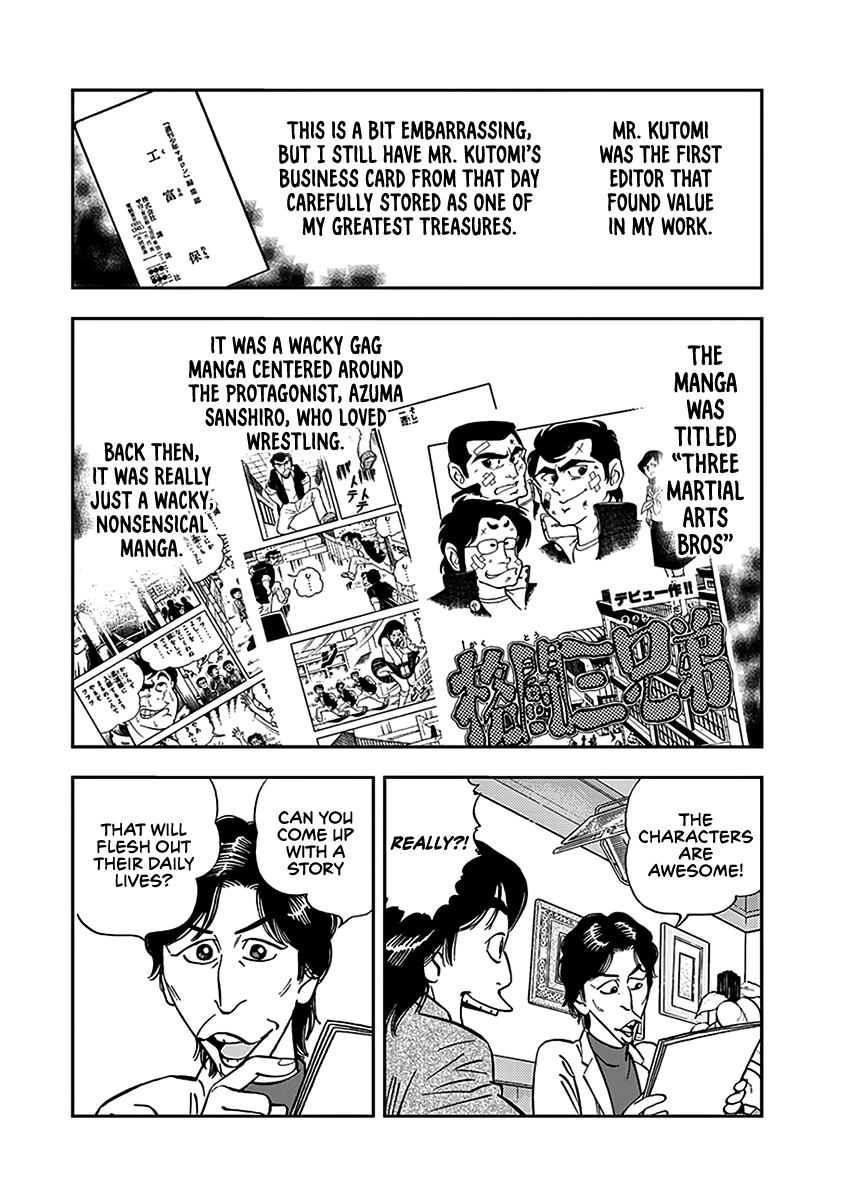Youth Shonen Magazine 1978-1983 Vol. 1 Ch. 1 第19页
