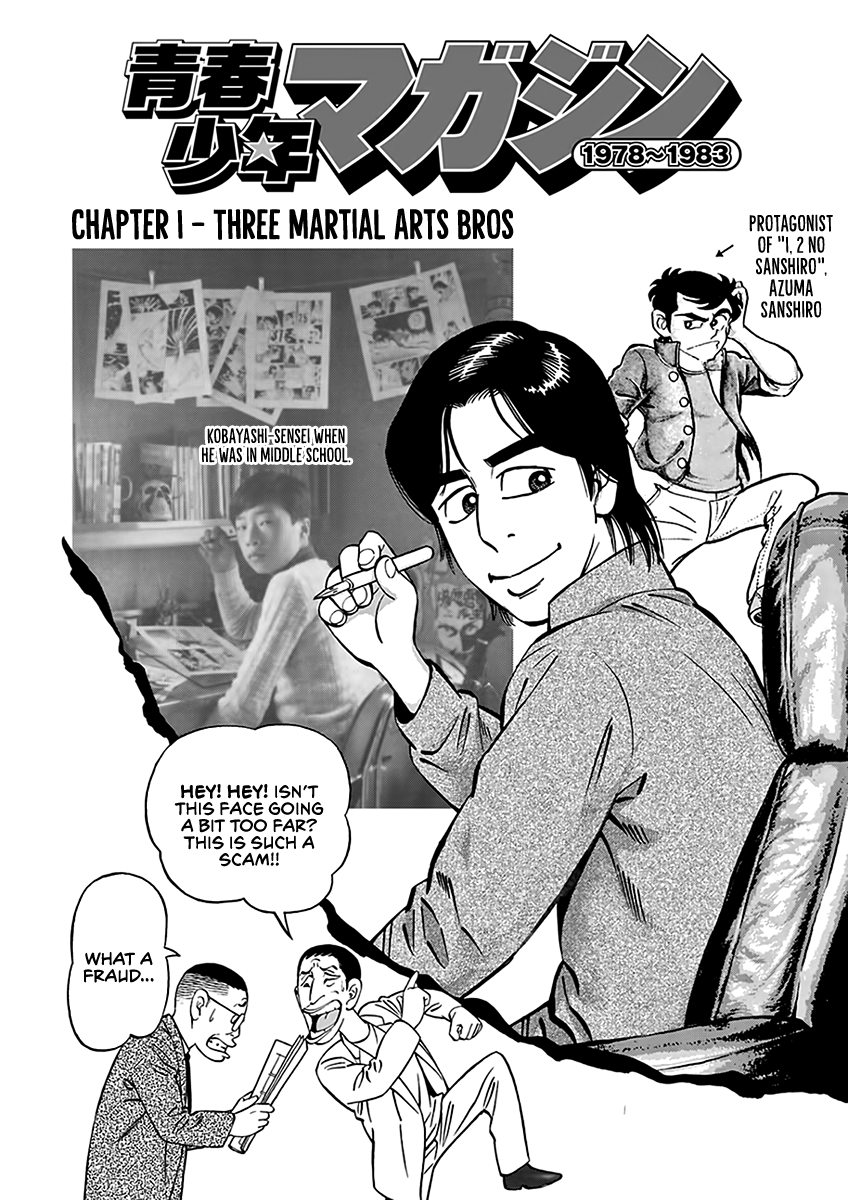 Youth Shonen Magazine 1978-1983 第7页