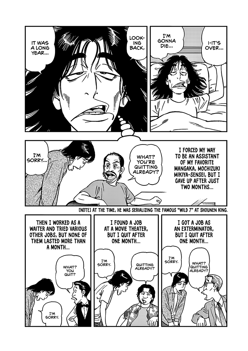 Youth Shonen Magazine 1978-1983 Vol. 1 Ch. 1 第10页