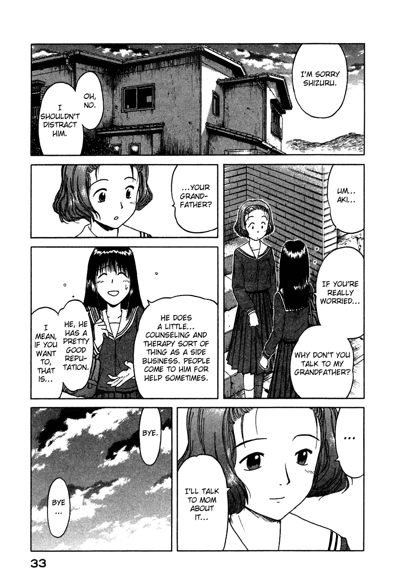 Mokke Okurimono 第13页