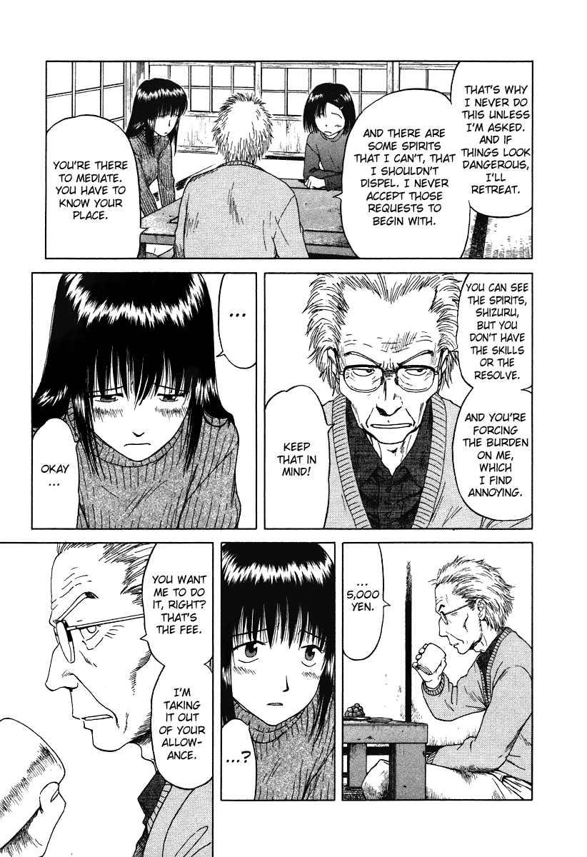 Mokke Okurimono 第19页