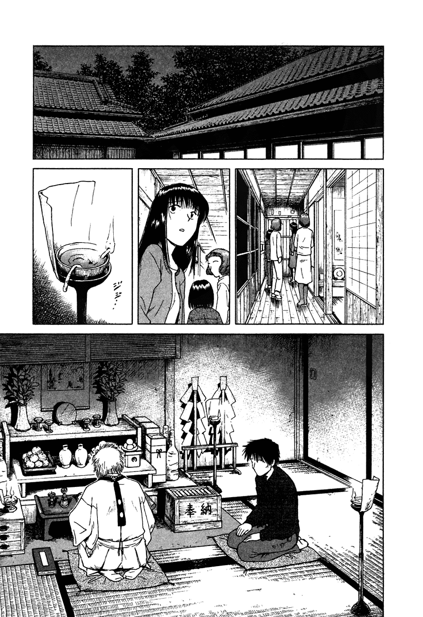Mokke Okurimono 第21页