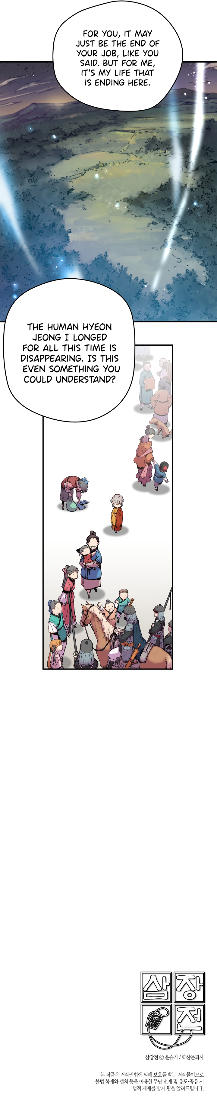 The Tale of Samjang Chapter 2 第12页