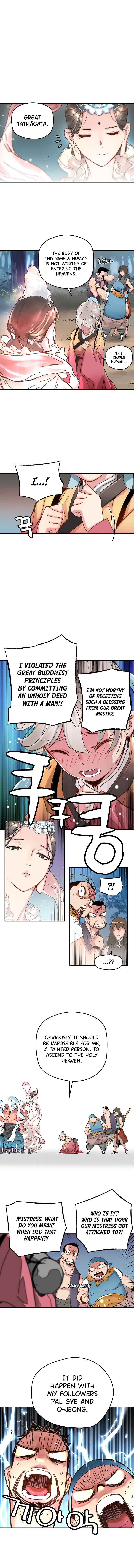 The Tale of Samjang Chapter 2 第6页