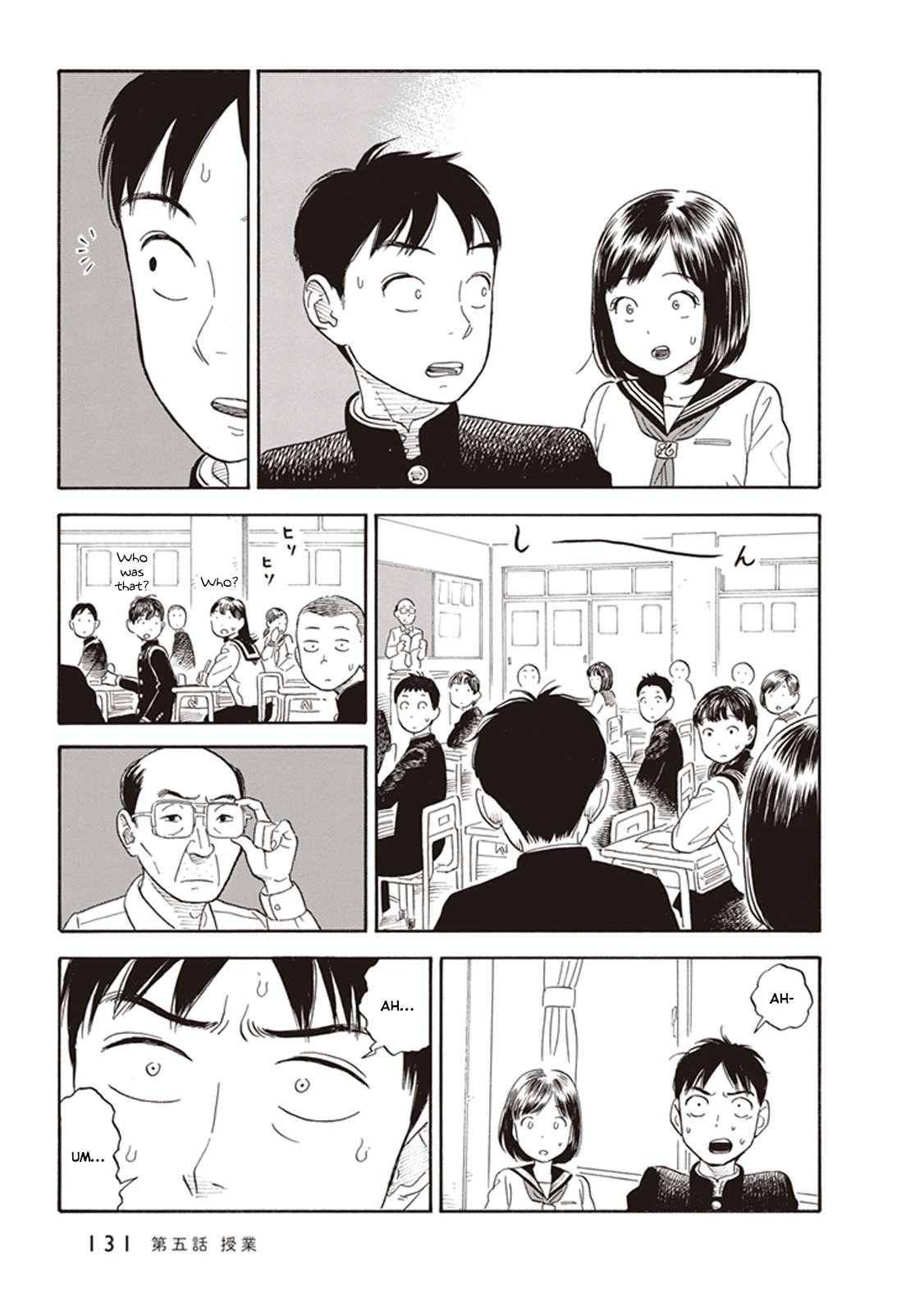 Kanojo wa Otou-san Class 第11页