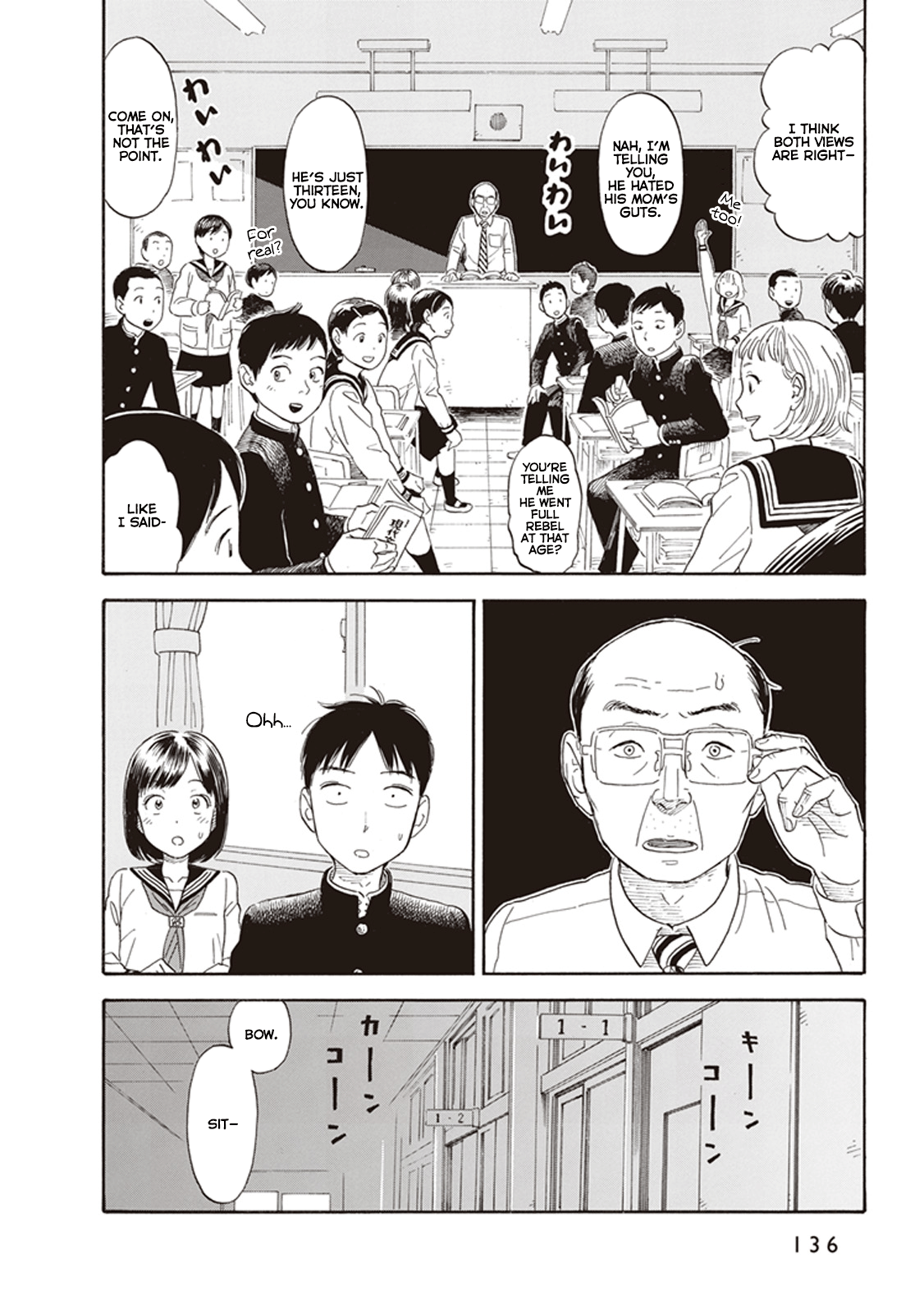 Kanojo wa Otou-san Class 第16页
