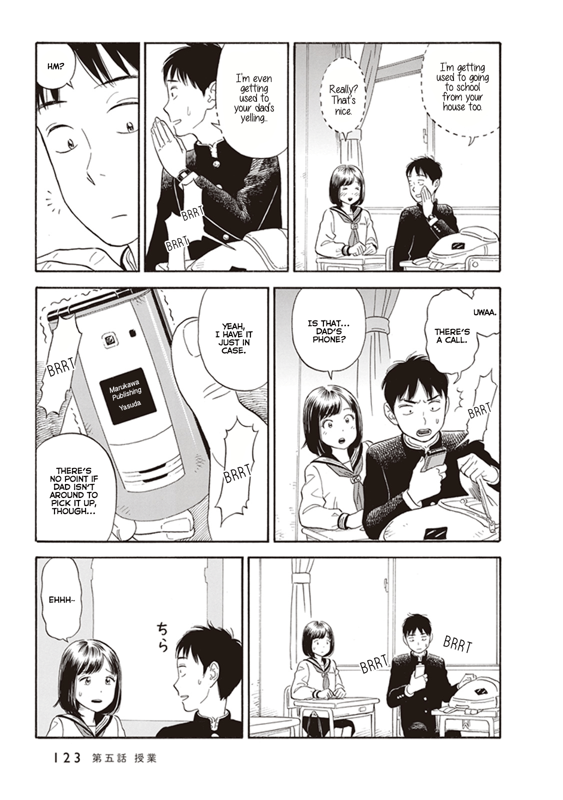 Kanojo wa Otou-san Class 第3页
