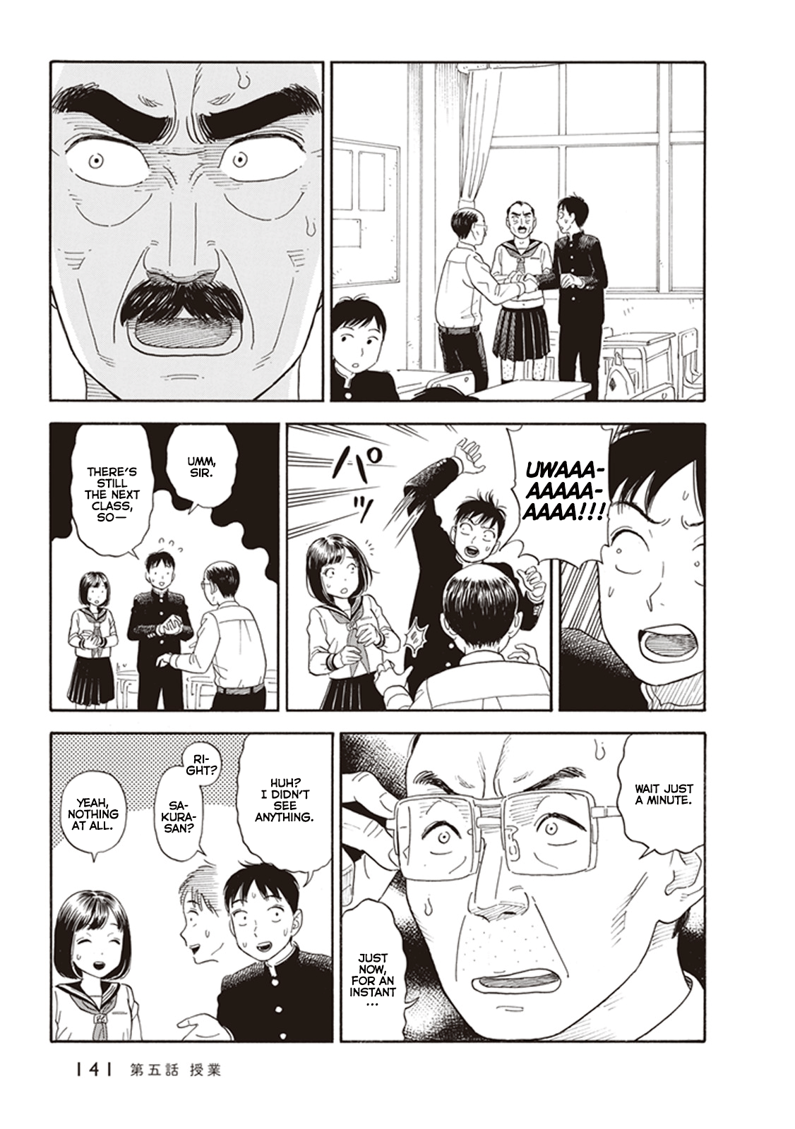 Kanojo wa Otou-san Class 第21页
