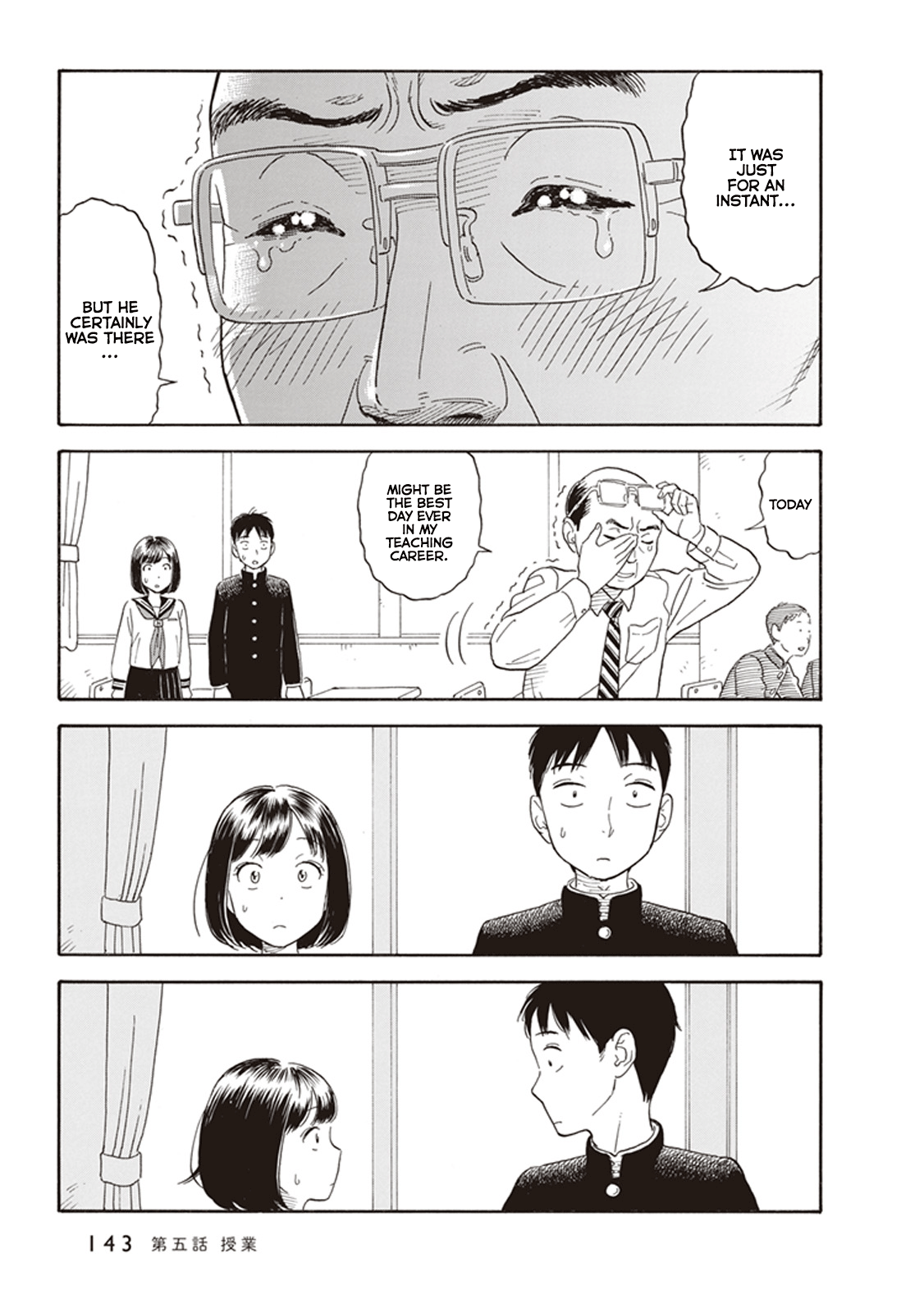 Kanojo wa Otou-san Class 第23页