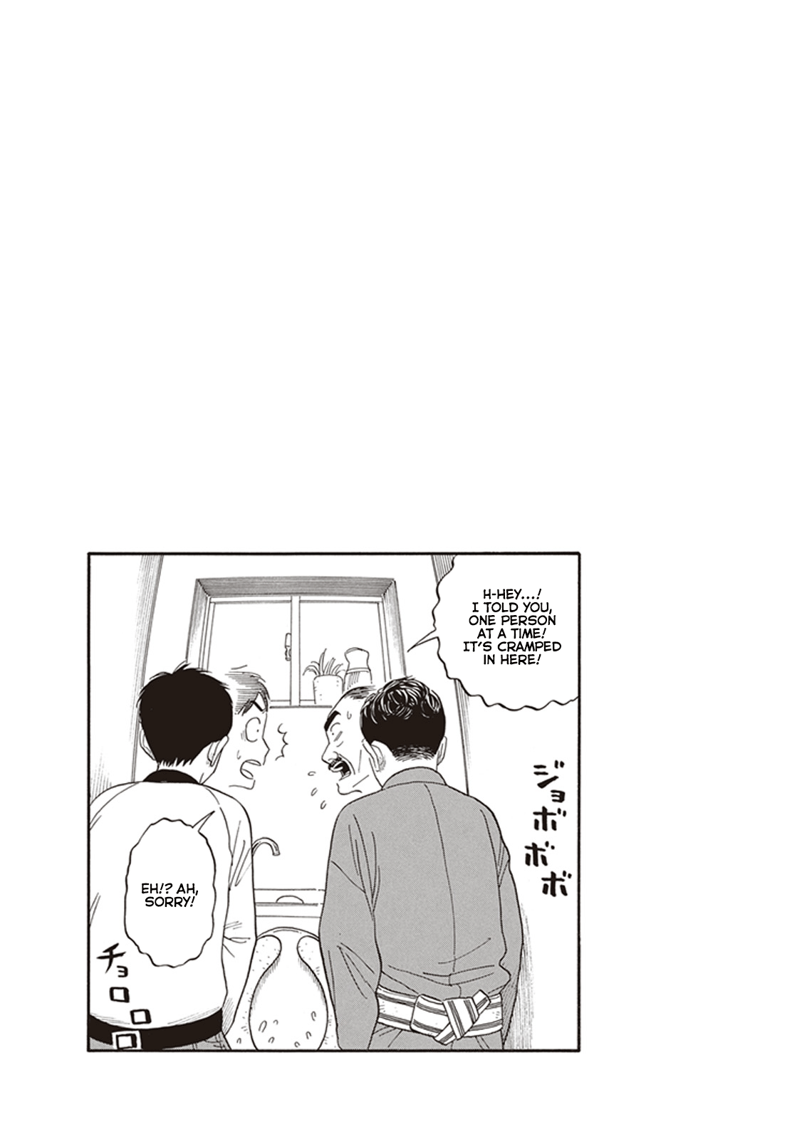 Kanojo wa Otou-san Class 第25页
