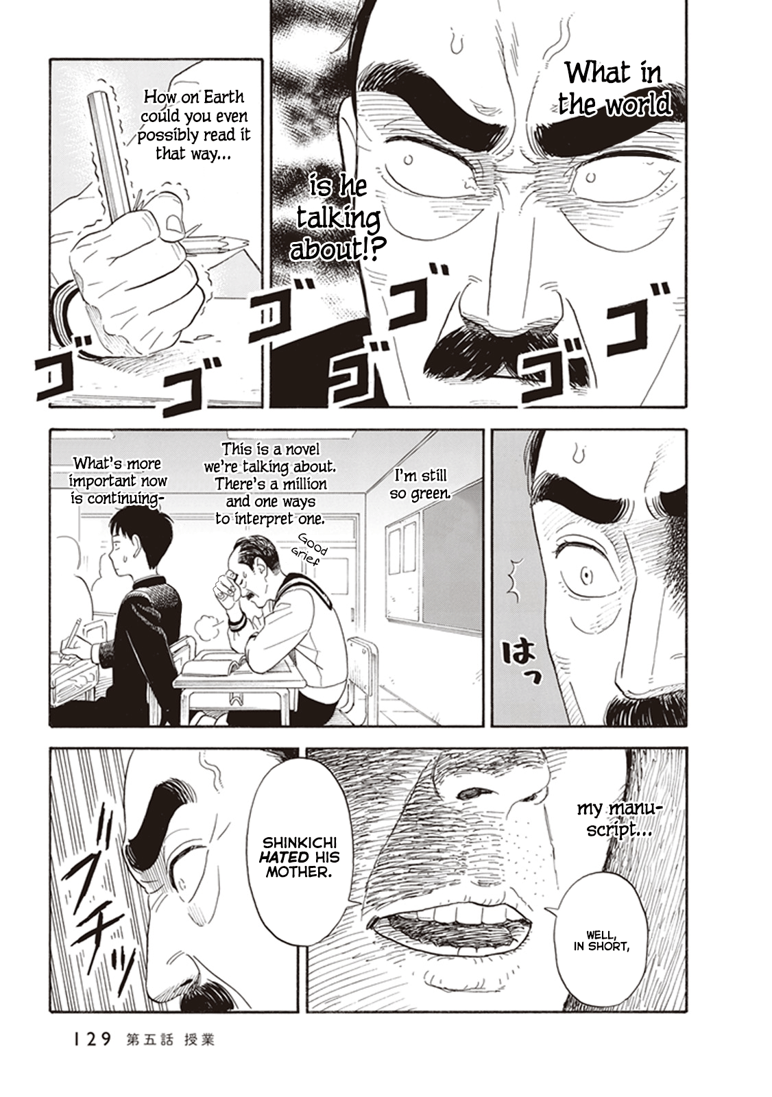 Kanojo wa Otou-san Class 第9页