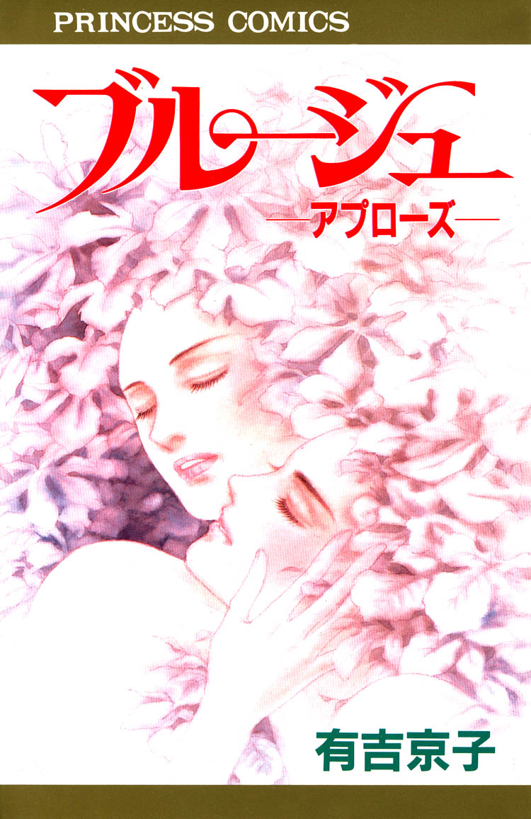 Applause 第1页