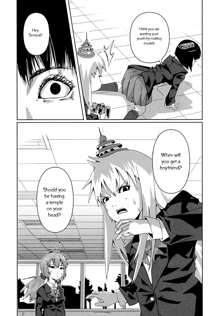 Plastic Neesan Good Friend-Tic 第16页