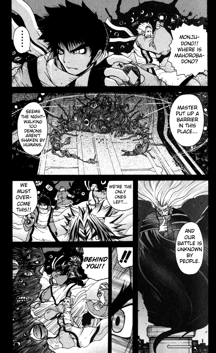 Onmyou Taisenki Akatsuki 第9页