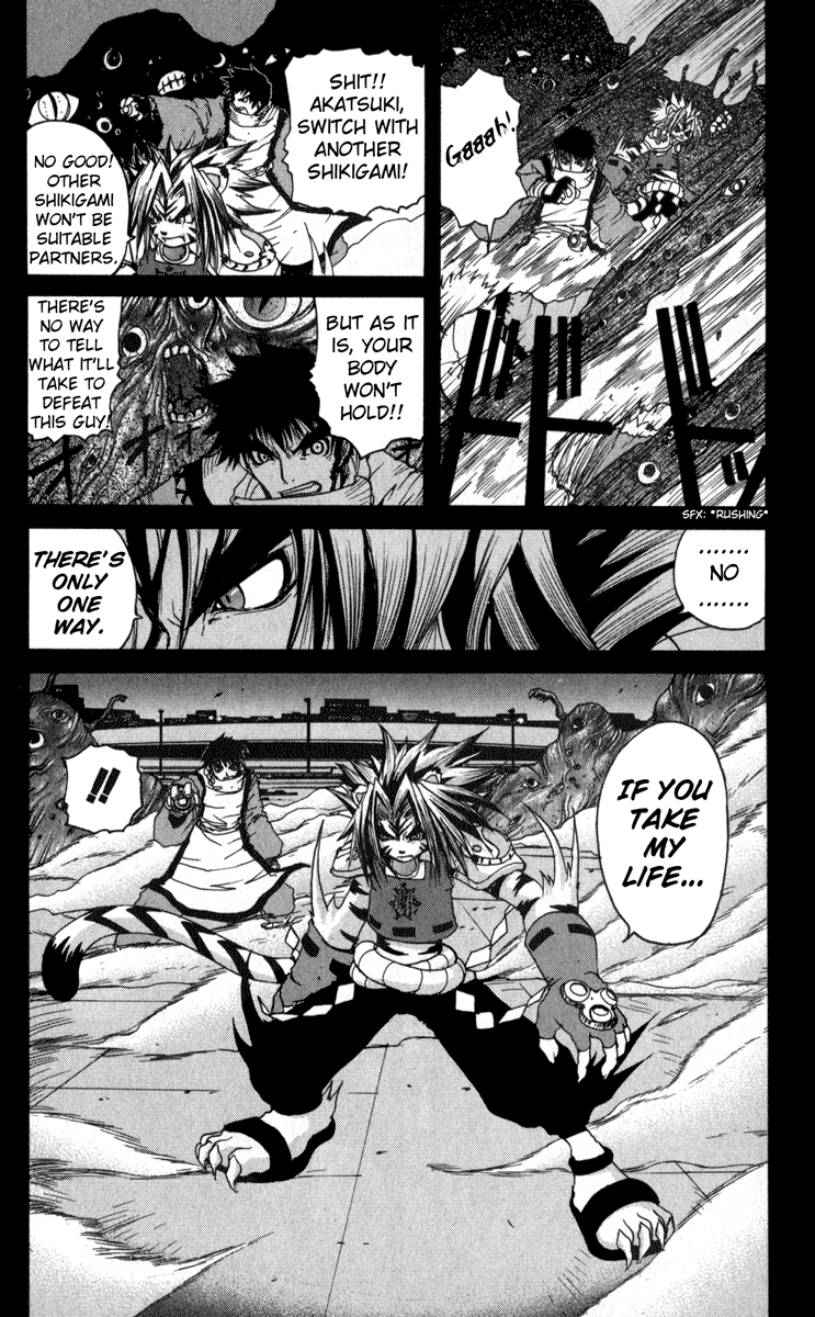 Onmyou Taisenki Akatsuki 第10页