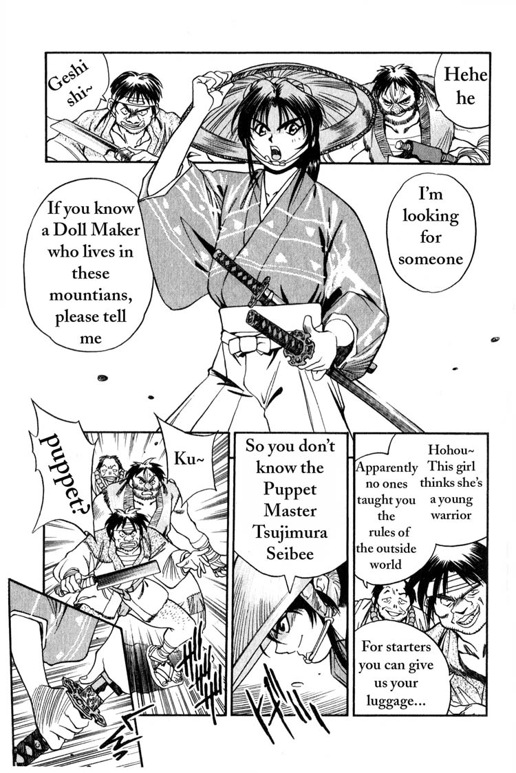 Doll Maker Genzo: A Second Chance for Human Souls Puppet Master, the Fate of the Princess's Wedding 第11页