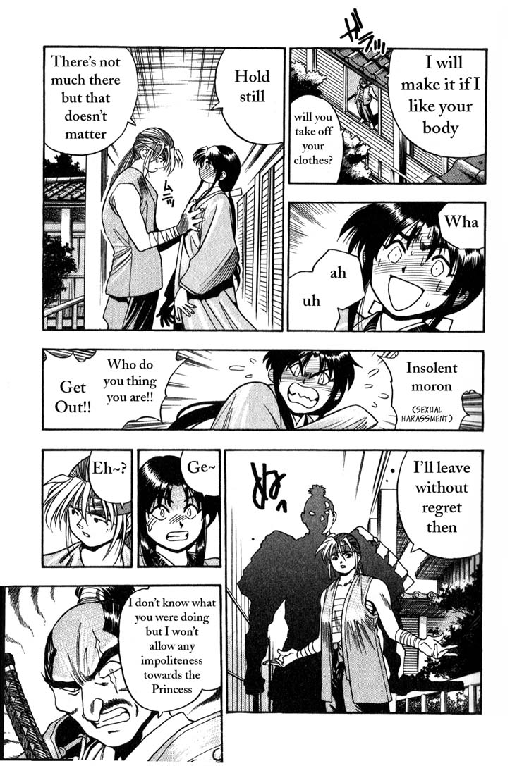 Doll Maker Genzo: A Second Chance for Human Souls Puppet Master, the Fate of the Princess's Wedding 第17页