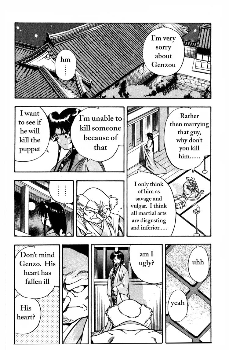 Doll Maker Genzo: A Second Chance for Human Souls Puppet Master, the Fate of the Princess's Wedding 第20页