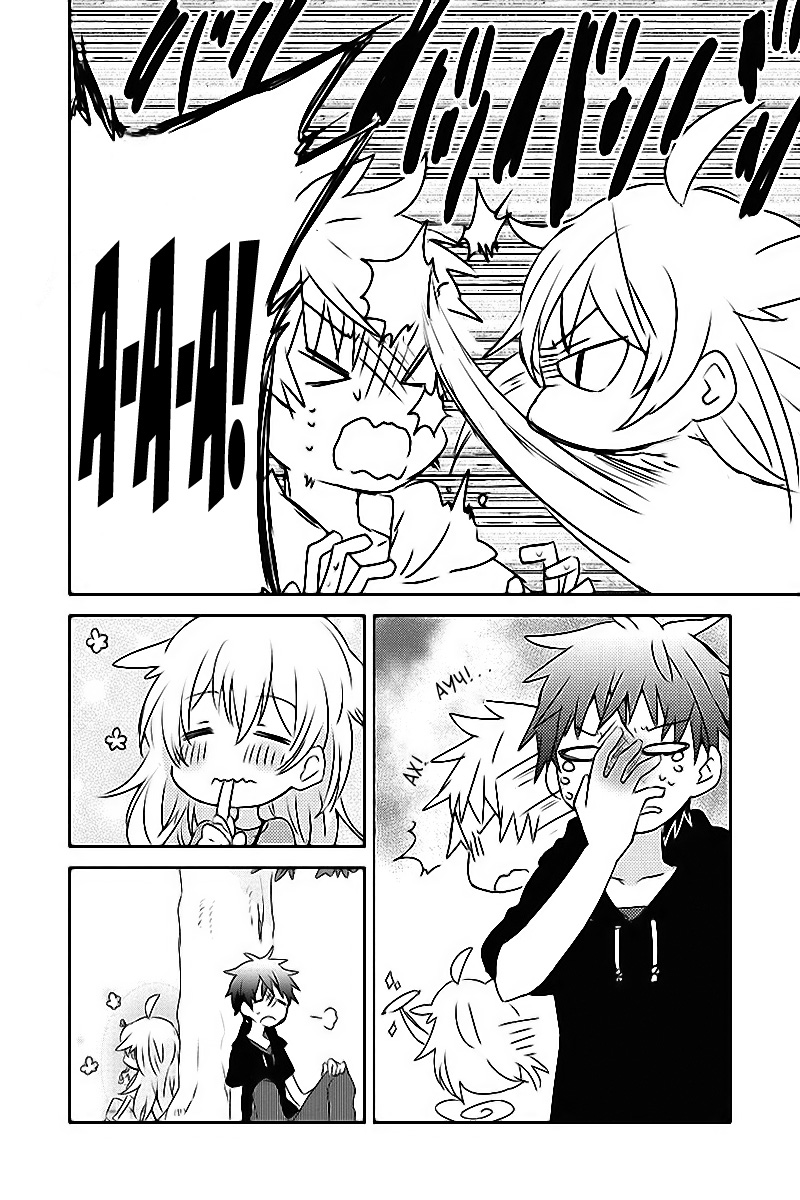 Koneko Mata Hiroimashita Vol. 1 Ch. 1 第14页