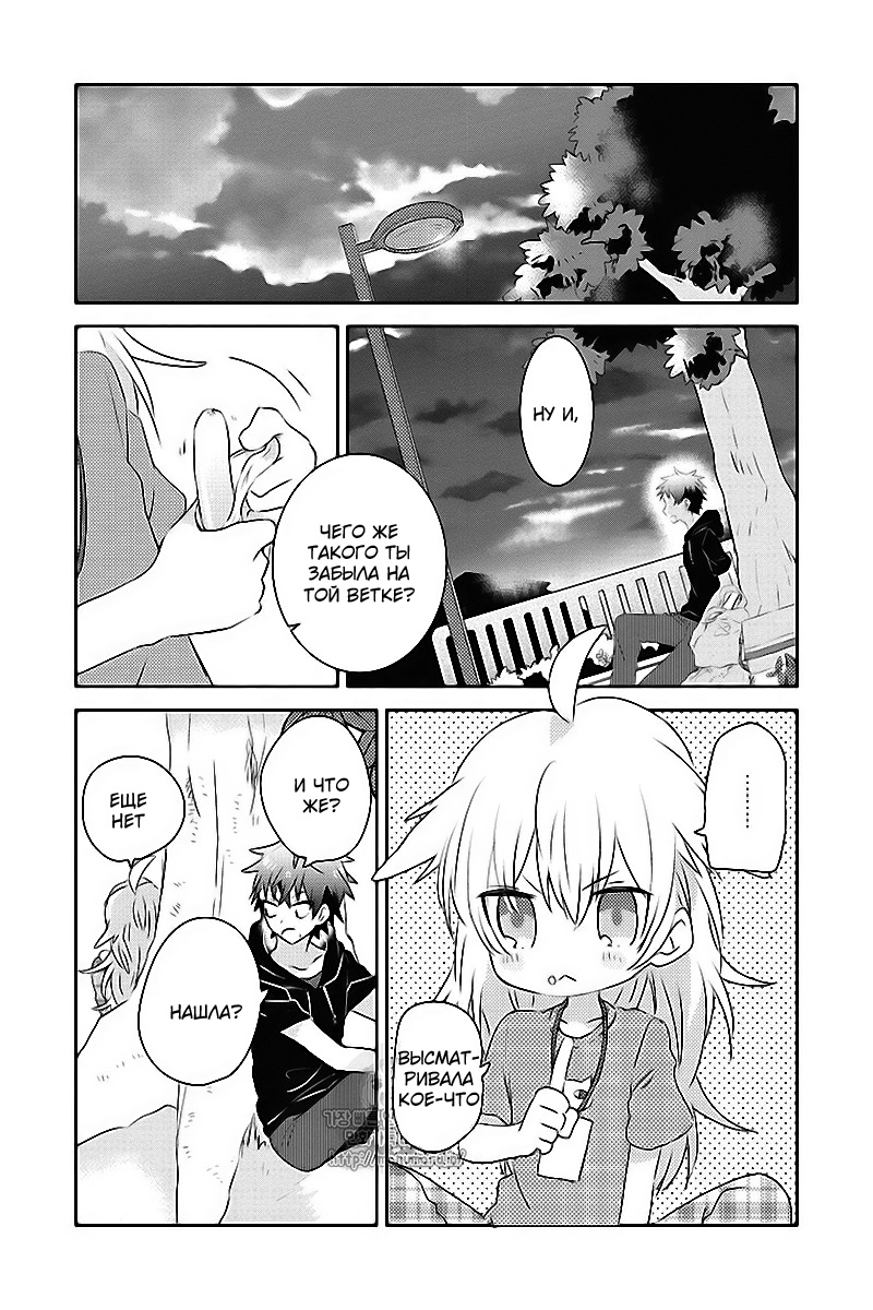Koneko Mata Hiroimashita Vol. 1 Ch. 1 第15页